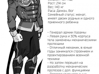 Превью выпуска №29