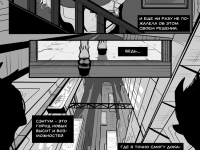 Превью выпуска №31