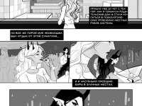 Превью выпуска №32