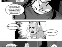 Превью выпуска №35