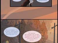 Превью выпуска №141