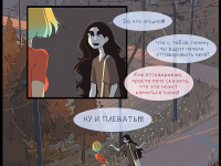 Превью выпуска №142