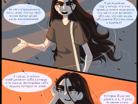 Превью выпуска №143