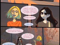 Превью выпуска №145