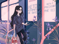 Превью выпуска №148