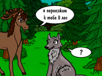 Превью выпуска №4