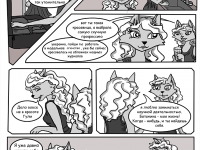Превью выпуска №4