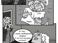 Превью выпуска №7