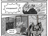 Превью выпуска №10