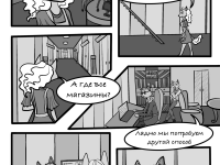 Превью выпуска №15