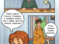 Превью выпуска №5