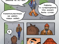 Превью выпуска №15