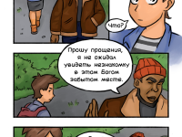 Превью выпуска №16