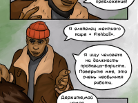 Превью выпуска №17
