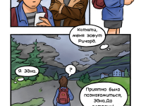 Превью выпуска №18