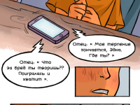 Превью выпуска №21
