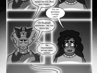 Превью выпуска №4