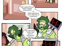 Превью выпуска №6