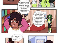 Превью выпуска №7