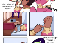 Превью выпуска №8