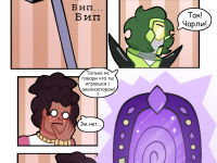 Превью выпуска №9