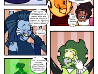 Превью выпуска №11