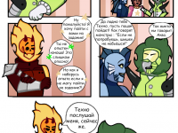 Превью выпуска №12