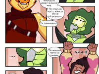 Превью выпуска №13