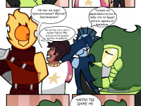 Превью выпуска №14