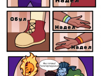 Превью выпуска №15