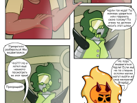 Превью выпуска №18