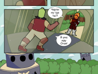 Превью выпуска №19