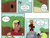 Превью выпуска №20