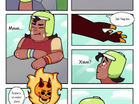 Превью выпуска №21