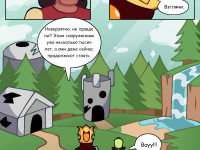 Превью выпуска №23