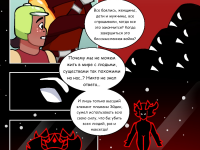 Превью выпуска №24