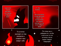 Превью выпуска №25