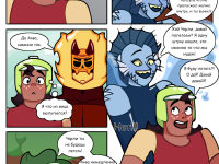 Превью выпуска №26