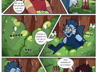 Превью выпуска №33