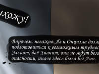 Превью выпуска №428
