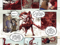 Превью выпуска №42