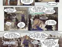 Превью выпуска №43