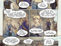 Превью выпуска №44