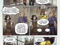 Превью выпуска №45