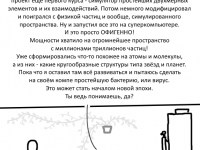 Превью выпуска №2