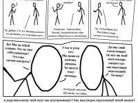 Превью выпуска №3