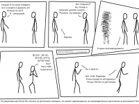 Превью выпуска №4