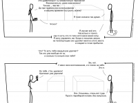 Превью выпуска №5