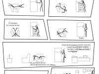 Превью выпуска №6