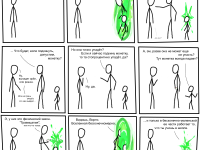 Превью выпуска №7